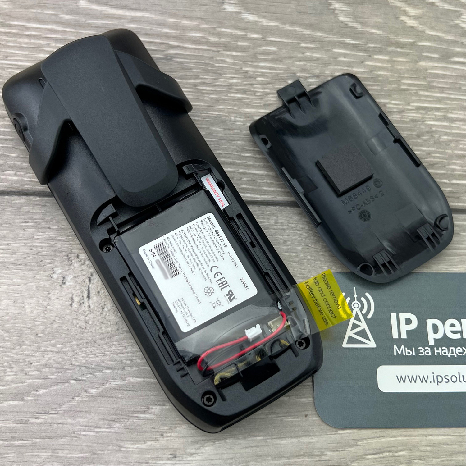 Ascom D43 (DH6-ABAA), беспроводная DECT трубка